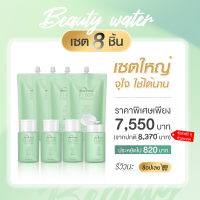 DEWellness น้ำค้าง ✅ ราคาพิเศษ!!!  ⭐ขนาด 300 ml. 4 ถุง + ขนาด 180 ml. 4 ขวด