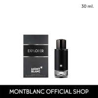 MONTBLANC Explorer EDP 30ml