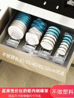 ℡▽ drawer dish built-in pull basket cabinet storage pull-out drain the