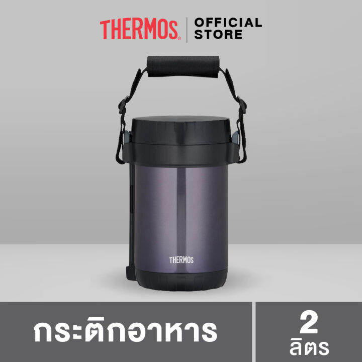 thermos-jbg-2000-lunch-tote-กระติกอาหารกลางวัน-in-midnight-black-2-0l