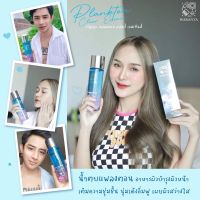 ? Waranya Plankton Clear Essenceน้ำตบมหัศจรรย์ [ล็อตใหม่ เพิ่งมา]