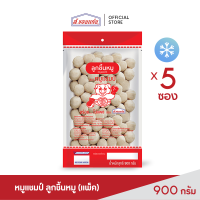 ลูกชิ้นหมู ตราหมูแชมป์ 900 กรัม (5 ชิ้น/ชุด)