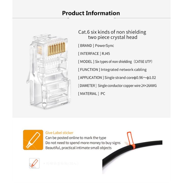 best-seller-powersync-cat6e-connector-plug-50pcs-ที่ชาร์จ-หูฟัง-เคส-airpodss-ลำโพง-wireless-bluetooth-คอมพิวเตอร์-โทรศัพท์-usb-ปลั๊ก-เมาท์-hdmi-สายคอมพิวเตอร์