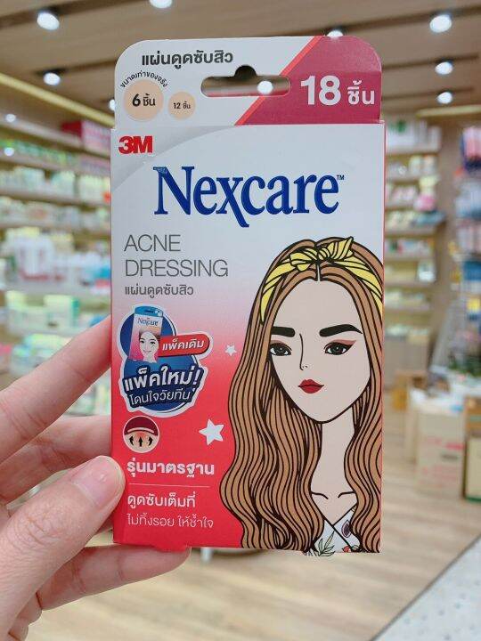 3m-nexcare-acne-dressing-แผ่นซับสิว-รุ่นมาตรฐาน-1-กล่อง