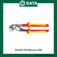 SATA คีมคอม้า ด้ามหุ้มฉนวน VDE ซาต้า ขนาด 10 นิ้ว #70145 (VDE Insulated Water Pump Pliers)