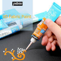 1PC PEBEO Setacolor 3D ผ้าสี, 20ml สิ่งทอเส้นใยตะขอสายปากกากันน้ำ DIY เสื้อผ้ามือวาดรงควัตถุ-vn4958570