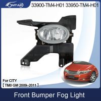 MTAP ซ้ายขวา Fog Fog สำหรับ HONDA CITY TM0 2009 2010 2011 GM2 GM3 กระจกด้านหน้ากันชน 33950-TM4-H01 33900-TM4-H01