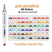 Brush Pen Markers Art Supplies Touchnew 430406080168 Colors Manga Drawing Alcohol Ink Sketching Markers Set