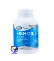 Mega We Care Fish Oil 1000mg เมก้า วีแคร์ ฟิชออย 1000 มก. (ผลิตภัณฑ์เสริมอาหาร) น้ำมันปลา [1กระปุก/100 แคปซูล]