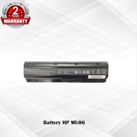 Battery HP MU06 / แบตเตอรรี่โน๊ตบุ๊ค รุ่น CQ32 CQ42 CQ43 430 431 435 CQ56 CQ62 G4 G32 DM4-3000 (แท้)  /  *รับประกันสินค้า  2 ปี*