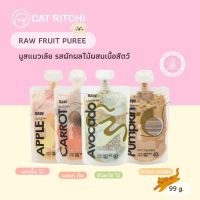 [?พร้อมส่ง] ROW FRUIT PUREE มูสแมวเลีย มูสผักผลไม้เข้มข้นผสมเนื้อสัตว์ วิตามินสูง เพื่อสุขภาพที่ดีสำหรับแมว&amp;หมา ขนาด99g