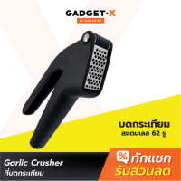 [แพ็คส่งเร็ว1วัน] Huohou Garlic Crusher ที่บดกระเทียม ขิง เครื่องบดกระเทียม แบบมือกด ที่สับกระเทียม ตัวบดสแตนเลส ทำความสะอาดง่าย