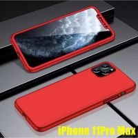 Case iPhone 11Pro Max  เคสไอโฟน เคสประกบหน้าหลัง แถมฟิล์มกระจก1ชิ้น เคสแข็ง เคสประกบ 360 องศา สวยและบางมาก พร้อมส่ง