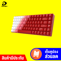 [ใช้คูปอง ลดเพิ่ม 200 บ.] Dareu A84 Flaming Red Gaming Keyboard สนุกกับการ Custom แป้นพิมของคุณตามต้องการ -1Y