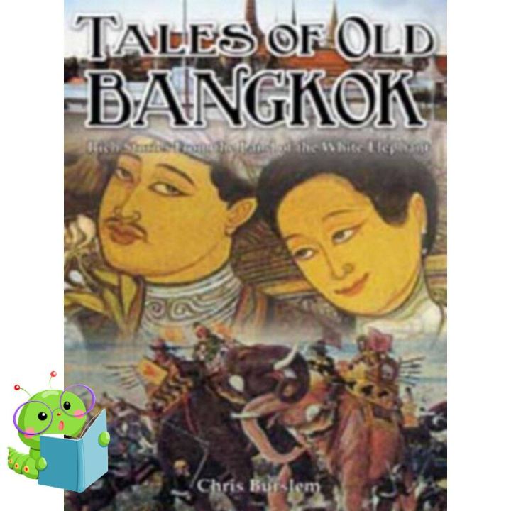 Top quality &gt;&gt;&gt; หนังสือภาษาอังกฤษ TALES OF OLD BANGKOK
