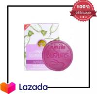 สบู่ชมจันทร์หน้าใส สูตรใหม่ Chomchan Anti Melasma Radish Soap ขนาด 70g.( 1 ก้อน )