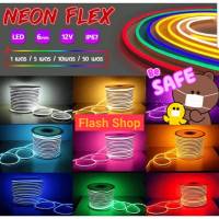 (มี10สีให้เลือก) ไฟเส้นไฟแถบ Led Neon flex DC12V 5เมตร ไฟตกแต่งภายในและนอก ไฟบ้านต้องต่อหม้อแปลง ไฟรถ12V กันน้ำ ทนแดด แถมฟรีขั้วต่อสาย+จุกปิดท้าย