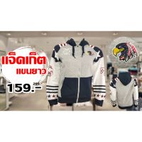 แจ็คเก็ตแนวๆ jacketเด็ก FBYB067 size 10-12-14 สกรีนเพียบ kid jacket?เสื้อกันหนาว ต้อนรับหน้าหนาว