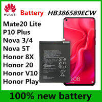 Huawei แบตเตอรี่แท้ P10 Plus , Nova3/4 , Nova 5T , Mate 20Lite , Honor 8X , V10 /Play HB386589ECW Battery