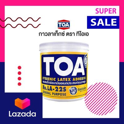 TOA กาว กาวลาเท็กซ์ ทีโอเอ ขนาด 1.8 kg TOA Latex Glue ( 1.8 kg) White