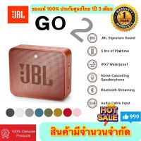 GO2 ของแท้ 100% ประกันศูนย์ไทย 1ปี 3เดือน