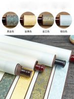 U Blank Hanging Scroll 4 Pcs Chinese Xuan Paper Art Wall Scrolls For Sumie And Calligraphy (4 Colors)