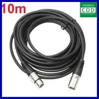 [ส่ง KERRY] สายไมโครโฟน XLR Male - XLR Female ความยาว 10 เมตร 3 Pin XLR Microphone Cable Male To Female Balanced Patch Lead Mic 10M คุณภาพดี ส่งเร็ว ส่งทุกวัน เก็บเงินปลายทาง