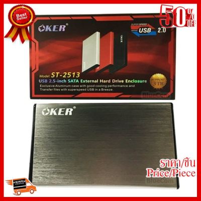 ✨✨#BEST SELLER OKER BOX Hard Driveรุ่น ST-2513 USB 2.0 / 2.5" SATA รองรับได้ 3TBExternal Hard Drive Enclosure (silver)#1619 ##ที่ชาร์จ หูฟัง เคส Airpodss ลำโพง Wireless Bluetooth คอมพิวเตอร์ โทรศัพท์ USB ปลั๊ก เมาท์ HDMI สายคอมพิวเตอร์