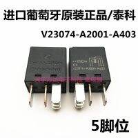 รีเลย์ V23074-A2001-A403 Te 12V 5pin