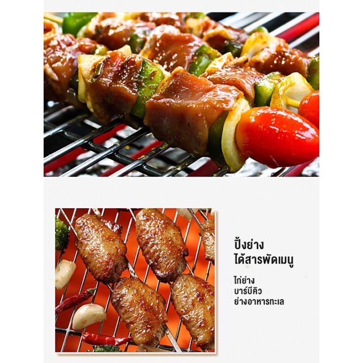 โปรดีล-คุ้มค่า-liven-เตาbbqพกพา-เตาปิ้งบาร์บีคิว-พับเก็บได้-mini-bbq-เตาปิ้งย่างพกพา-เตาย่างใช้ถ่าน-ของพร้อมส่ง-เตา-ย่าง-บาบี-คิว-เตา-ปิ้ง-บาบี-คิว-เตา-ปิ้ง-ย่าง-บาบี-คิว-เครื่อง-ย่าง-บาบี-คิว