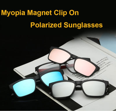 แว่นกันแดดแฟชั่นโพลาไรซ์สำหรับผู้ชายคลิปบน1+ แม่เหล็กทรงสี่เหลี่ยมผืนผ้าคลิป1คลิปแว่นกันแดดที่ช่วยป้องกันแสง UV กรอบแว่นตา TR