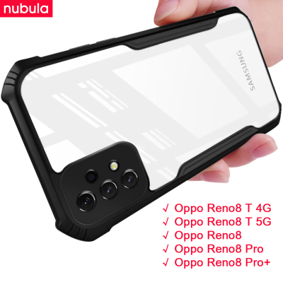 NUBULA สำหรับ Oppo Reno 8 T 4G | Reno8 T 5G เคสฝาหลังแบบใส4มุมกันกระแทกเคสโทรศัพท์โปร่งใสสำหรับ OPPO Reno 8 Pro + Plus