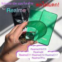 ฟิล์มเซลามิคเต็มจอ แบบใส-ด้าน For OPPO Realme5 Realme5i RealmeC3 RealmeC11 RealmeC12 RealmeC17 Realme7Pro RealmeC25 RealmeC35