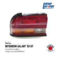 (ของแท้ถอด ??) ไฟท้าย Mitsubishi Galant E33A 2003-2007