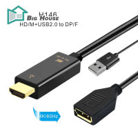 สายอะแดปเตอร์ Hdmi-ใช้งานร่วมกับ Dp ขนาดใหญ่ Dp ได้สายแปลงสัญญาณความละเอียดสูงไปยังจอคอมพิวเตอร์