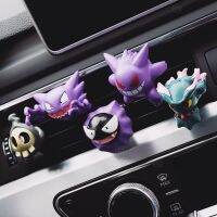 ?ฟิกเกอร์โปเกมอนผี6ชนิดการตกแต่งช่องระบายอากาศภายในรถ Gengar Haunter Duskull อะนิเมะ Kawai ของขวัญของประดับรถยนต์