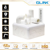 Glink อุปกรณ์ข้อต่อท่อร้อยสายไฟ PVC สีขาว ขนาด20มม. สำหรับเดินสายไฟและสาย Lan ท่อดัดเย็นได้ถึง 90 ° ทนแดด ทนฝน ไม่ลามไฟ