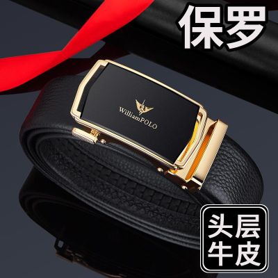 authentic belt man layer cowhide leather high-end take the lead male money tie-in gift box ♞□