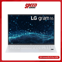 NOTEBOOK (โน้ตบุ๊ค) LG GRAM 16 I50155G7/16/512 (SNOW WHITE) By Speed Gaming