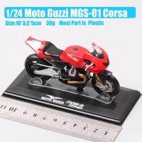 โมเดล Mgs-01รถจักรยานยนต์กีฬา Moto Guzzi แบบคลาสสิกโมเดล Diecasts Amp; ของเล่นยานพาหนะกล่องอะคริลิคจักรยาน Starline