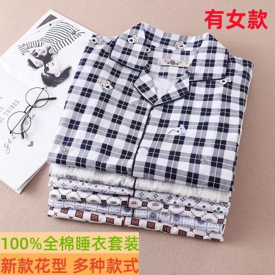 MUJI High quality Korean style pure cotton summer casual mens and womens suit spring and autumn cotton simple printed home clothes