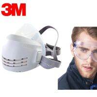 ชุดพ่นยา 3M google glass 1621AF &amp; Strong Dust mask KN90 FREE 2 replacement filter