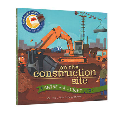 On the construction site light and shadow magic book construction site stem English original childrens art enlightenment picture book interesting English reading scientific exploration