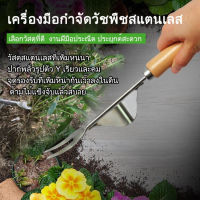 Meimingzi เครื่องถอนหญ้าและเก็บหญ้าในสวนผลไม้แบบพกพาใช้งานง่าย