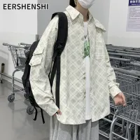 EERSHENSHI เสื้อโค้ทผู้ชายสำหรับเสื้อลำลองฉบับเกาหลีสไตล์ฮ่องกงทรงหลวมเสื้อเชิ้ตแบรนด์เนมแบบเสื้อเชิ้ตลายสก๊อตแขนยาวฤดูใบไม้ผลิและฤดูใบไม้ร่วง