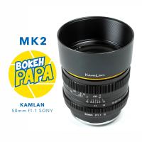 Kamlan 50mm F1.1 Mark 2 เลนส์ละลาย เลนส์มือหมุน สำหรับใส่กล้อง Sony Mirrorless ได้ทุกรุ่น ( Kamlan 50mm F1.1 II / Kamlan 50mm F1.1 MK2 / Kamlan 50mm F1.1 Mk.2 ) ( สำหรับ กล้อง โซนี่ )