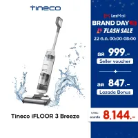 [ใหม่ล่าสุด] Tineco iFLOOR 3 Breeze Handheld Wireless Wet & Dry Vacuum Cleaner เครื่องล้างพื้น เครื่องดูดฝุ่น