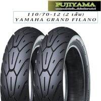 โปรโมชั่น+++ ยาง Yamaha Grand Filano คู่หน้าหลัง 110/70ขอบ12 110/70-12 ยี่ห้อ YAMA ลาย Wolf ราคาถูก อะไหล่ แต่ง มอเตอร์ไซค์ อุปกรณ์ แต่ง รถ มอเตอร์ไซค์ อะไหล่ รถ มอ ไซ ค์ อะไหล่ จักรยานยนต์