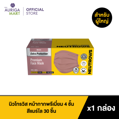 Neutrovis Premium Merlot 4-Ply Face Mask 30pcs นิวโทรวิส หน้ากากพรีเมี่ยม 4 ชั้น สีแมร์โล 30 ชิ้น