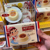 รอบส่ง 23 มีนาคม ?Peko Hokkaido Little Premium Pudding? ชุ่มลิ้น ผสมผสานกับ ซอสคาราเมล ที่หอมหวานกำลังดี